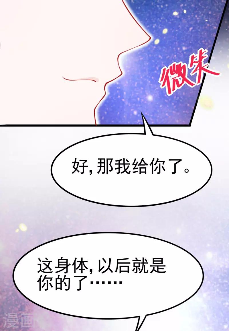 第6话 爱~是宇宙永恒的真理(1/2)-第7话