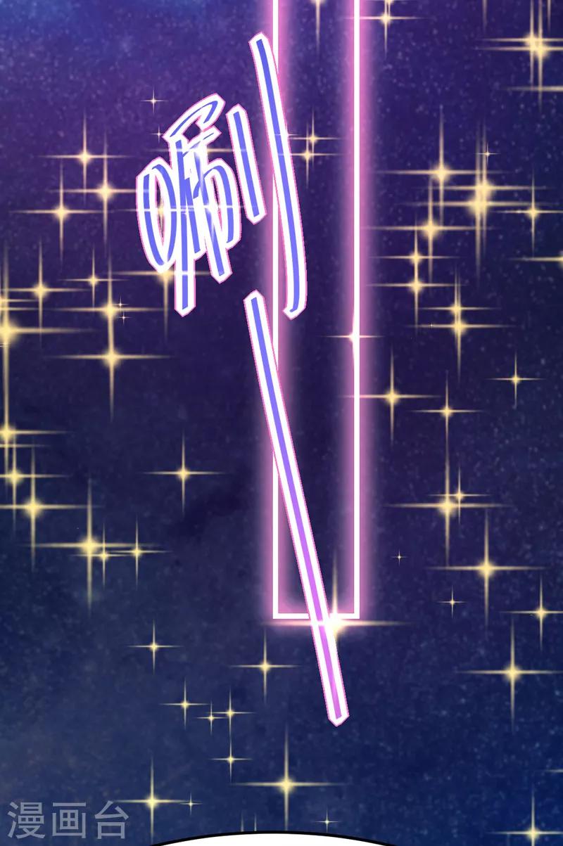 第6话 爱~是宇宙永恒的真理(1/2)-第7话