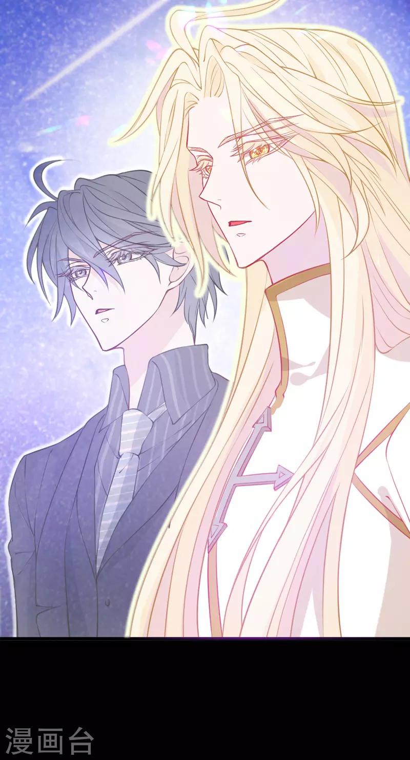 第6话 爱~是宇宙永恒的真理(1/2)-第7话