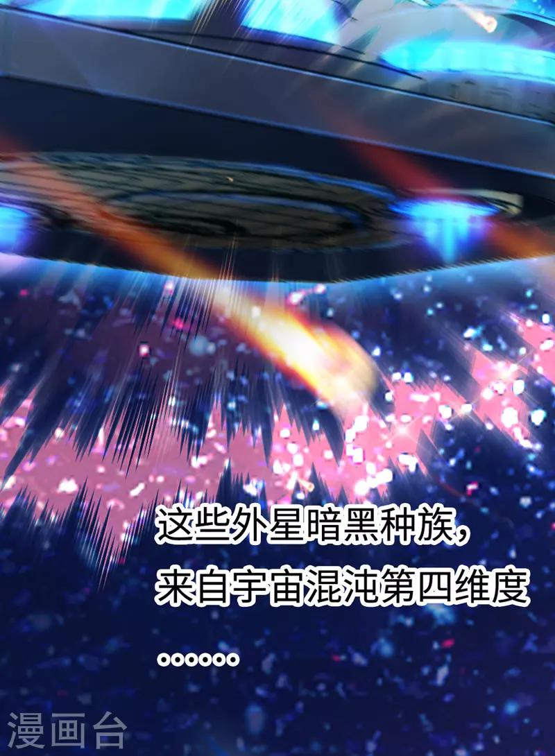 第6话 爱~是宇宙永恒的真理(1/2)-第7话