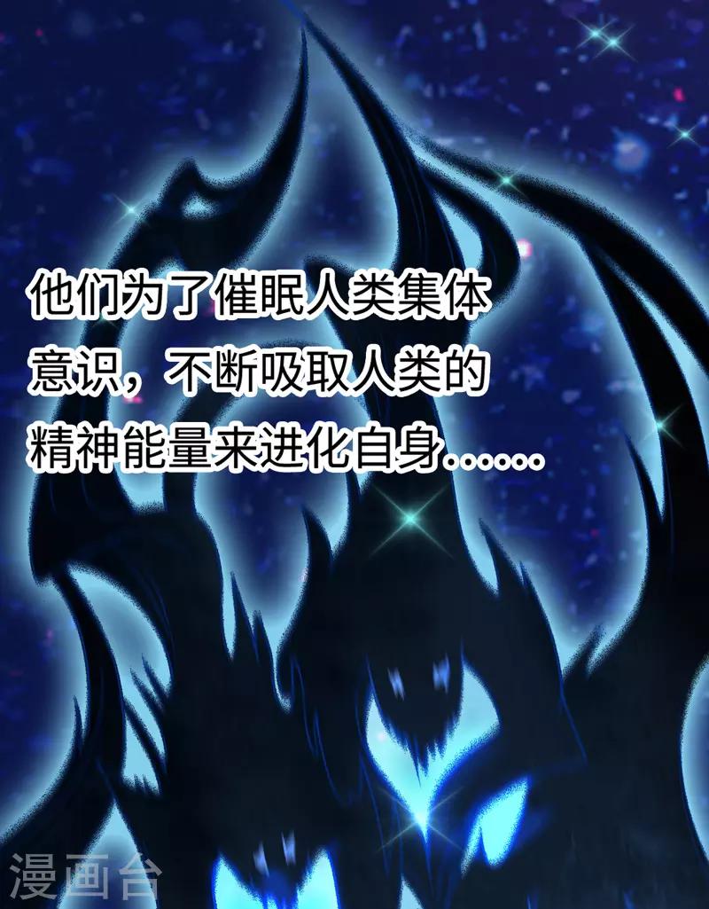 第6话 爱~是宇宙永恒的真理(1/2)-第7话