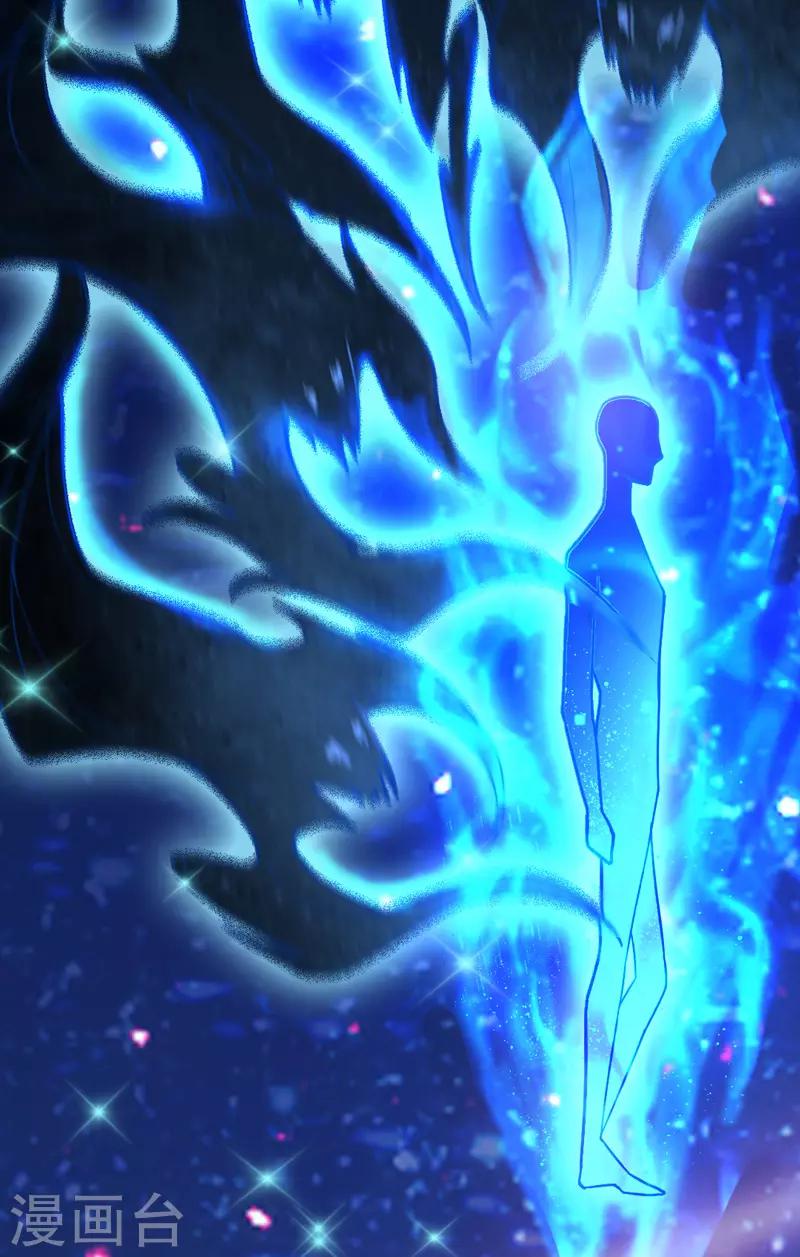 第6话 爱~是宇宙永恒的真理(1/2)-第7话