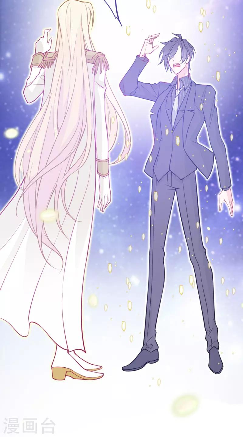 第6话 爱~是宇宙永恒的真理(1/2)-第7话