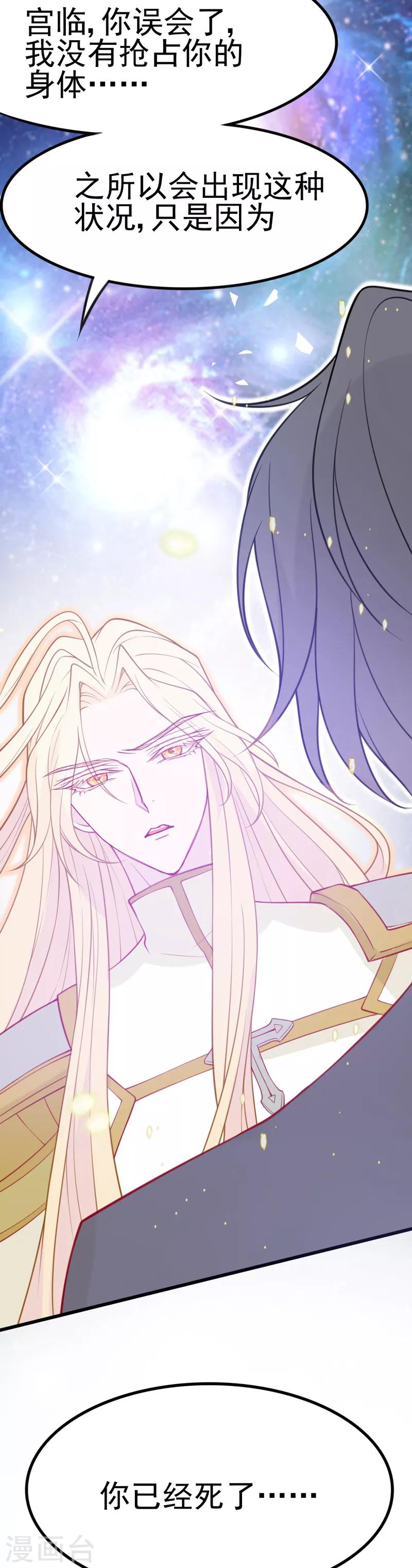 第6话 爱~是宇宙永恒的真理(1/2)-第7话