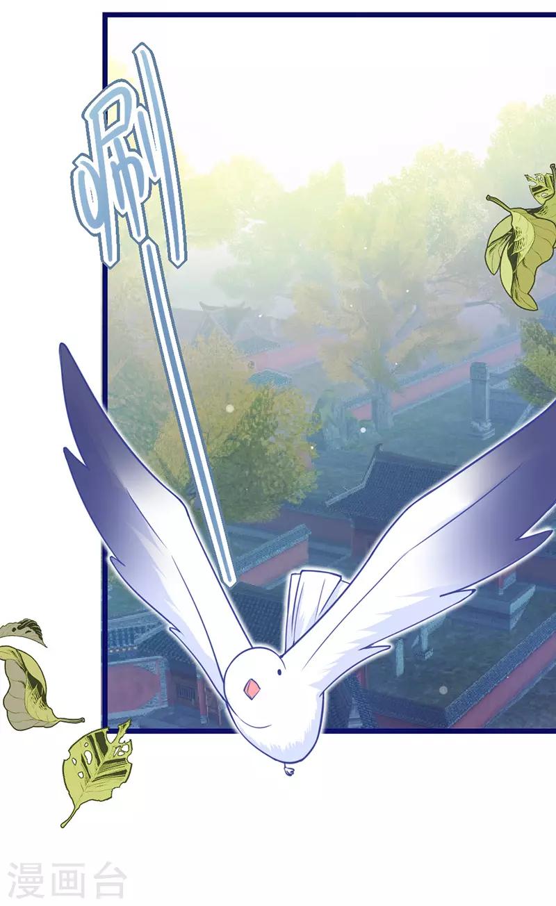 第8话 啊~我对你一见钟情了！(1/2)-第9话