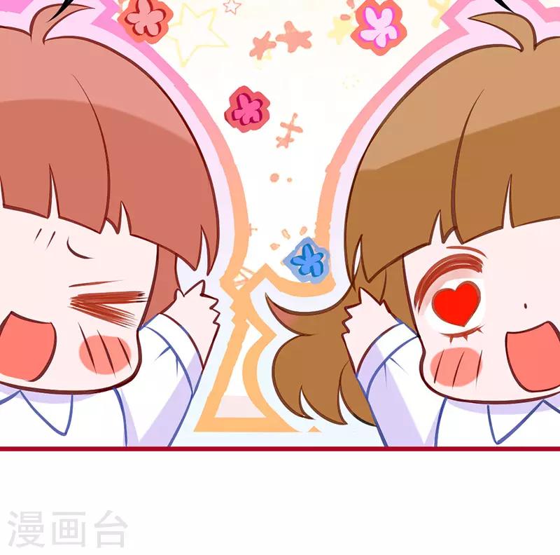 第8话 啊~我对你一见钟情了！(1/2)-第9话