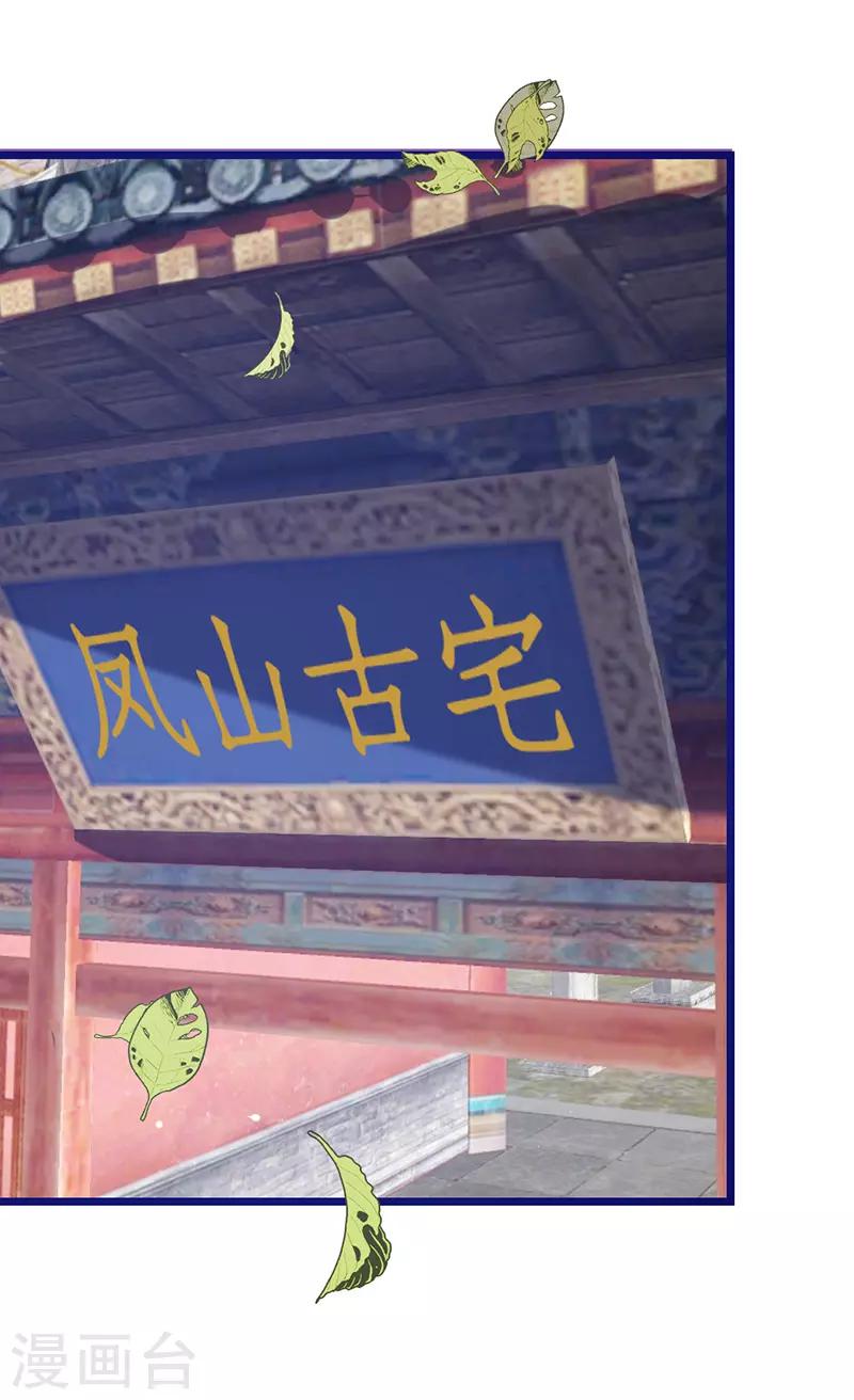 第8话 啊~我对你一见钟情了！(1/2)-第9话