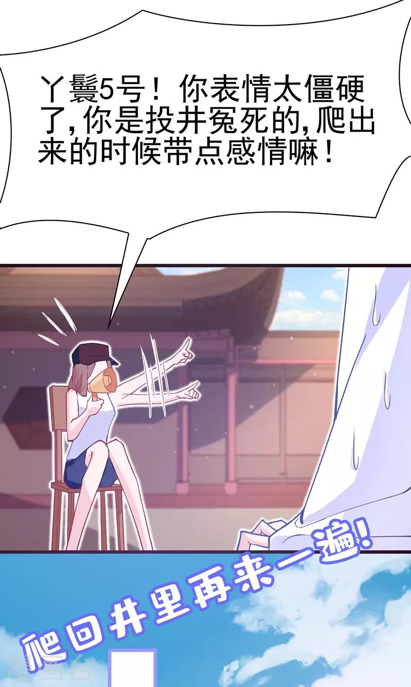 第8话 啊~我对你一见钟情了！(1/2)-第9话