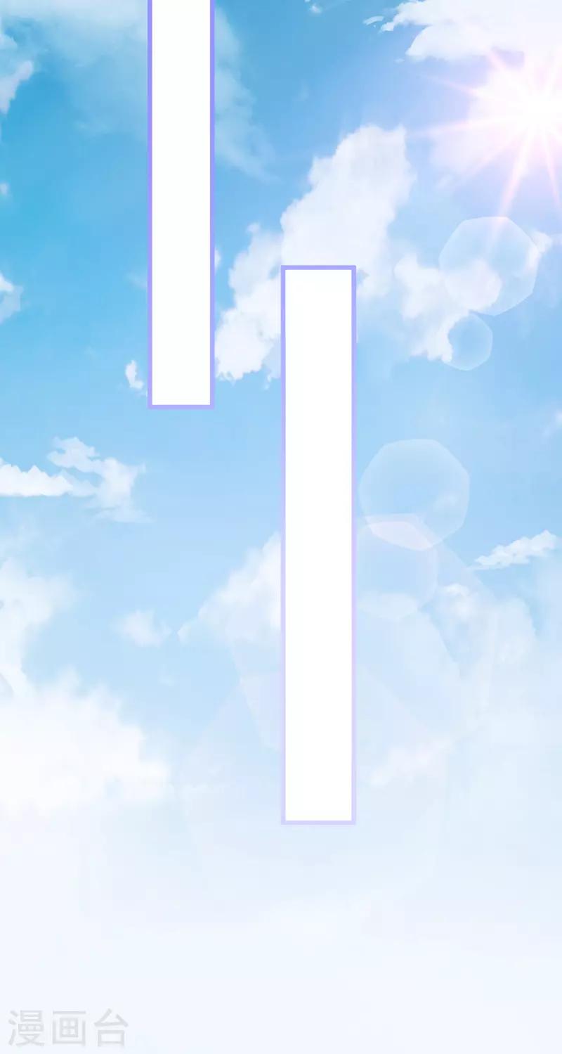 第8话 啊~我对你一见钟情了！(1/2)-第9话