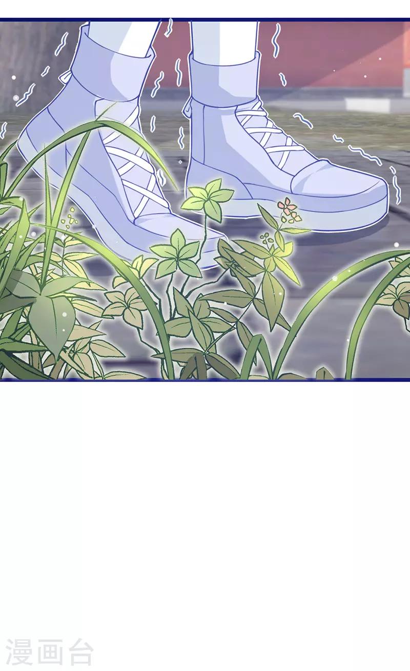 第8话 啊~我对你一见钟情了！(1/2)-第9话