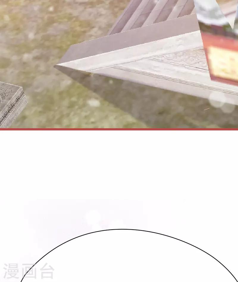 第8话 啊~我对你一见钟情了！(1/2)-第9话