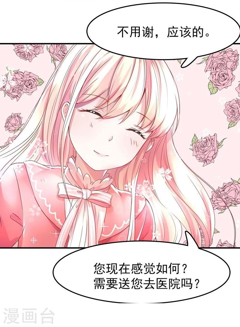 第1话 莫名其妙穿越了-第1话