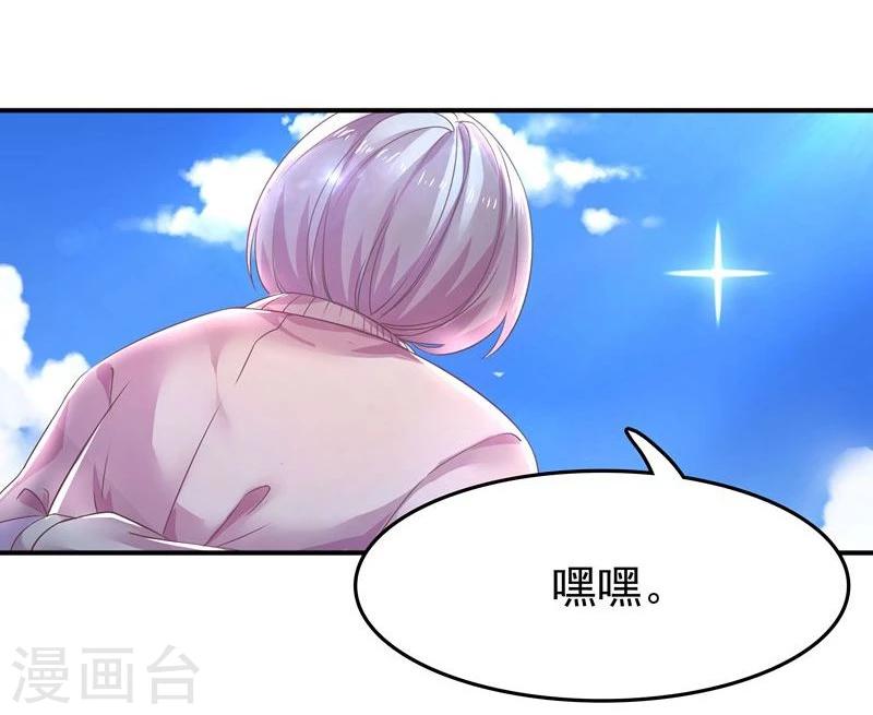 第1话 莫名其妙穿越了-第1话