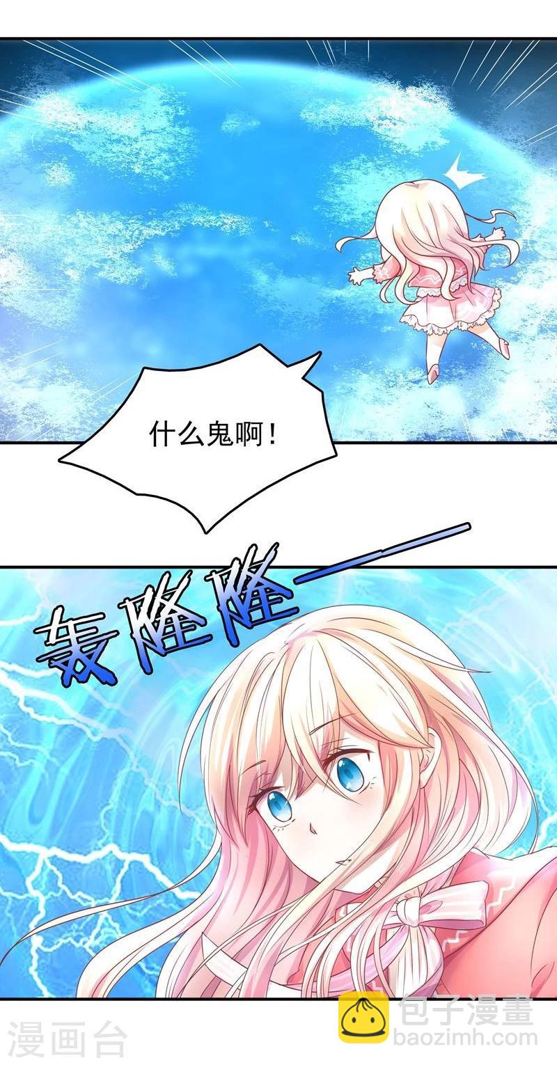 第1话 莫名其妙穿越了-第1话