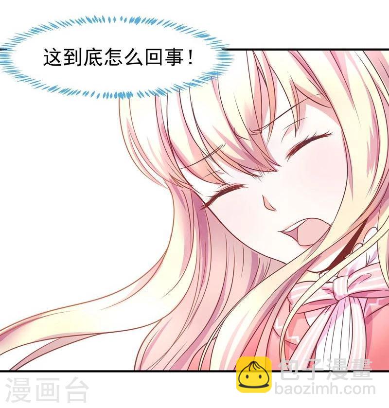 第1话 莫名其妙穿越了-第1话