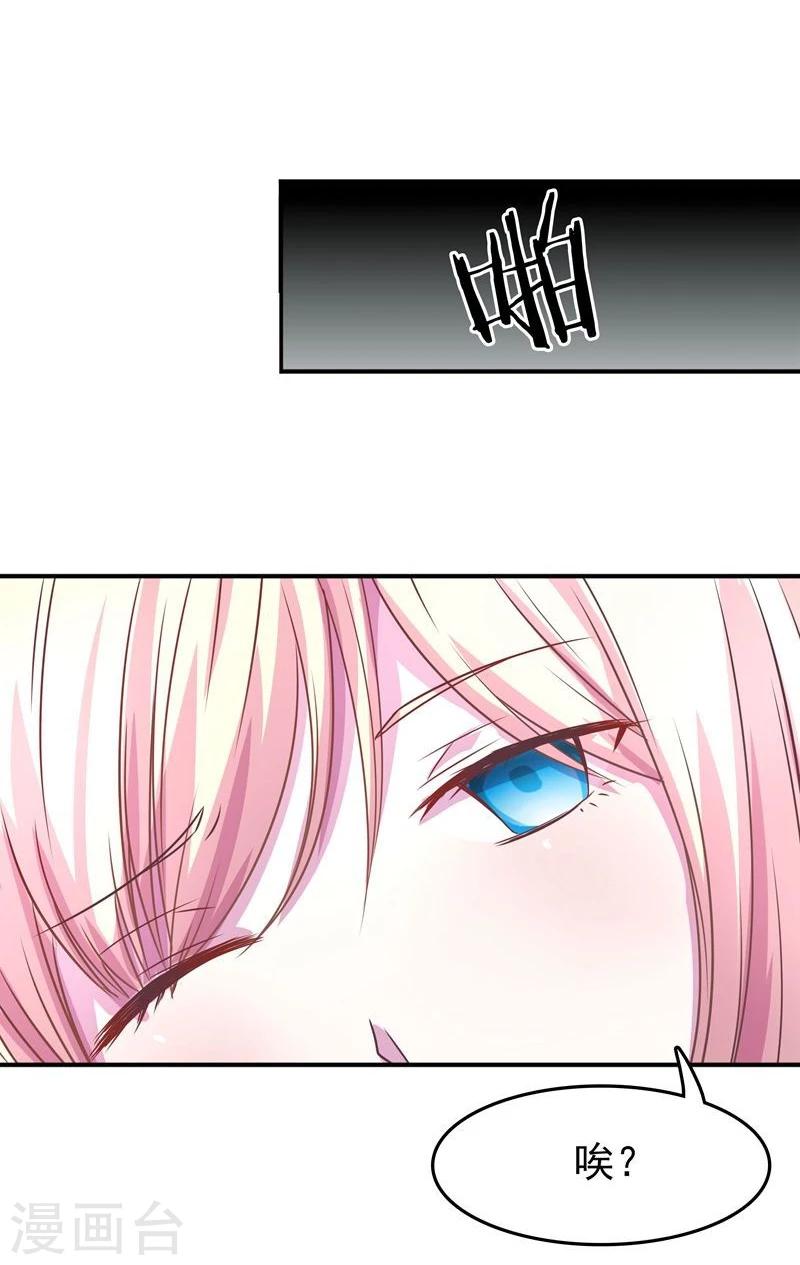 第1话 莫名其妙穿越了-第1话