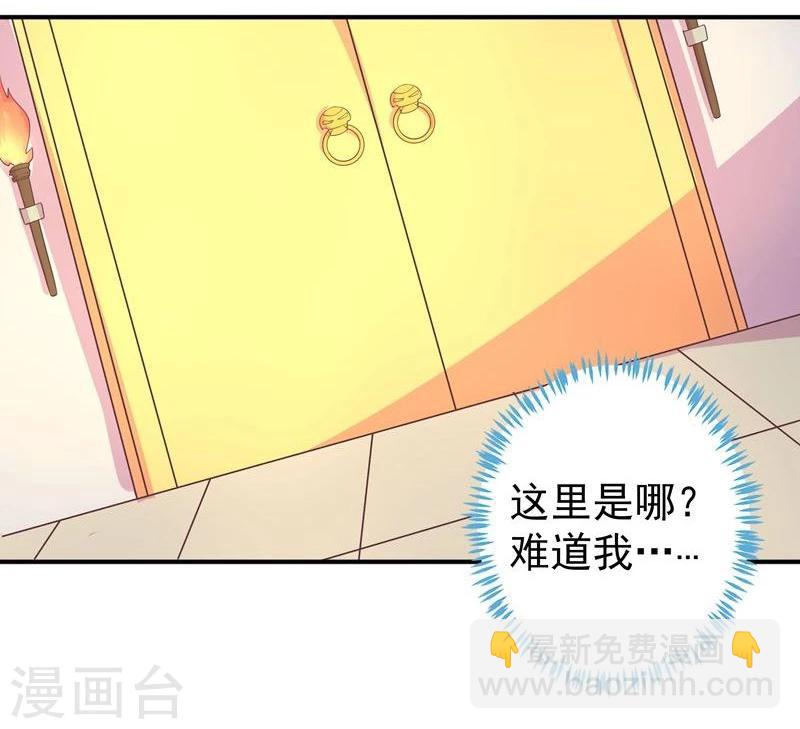 第1话 莫名其妙穿越了-第1话