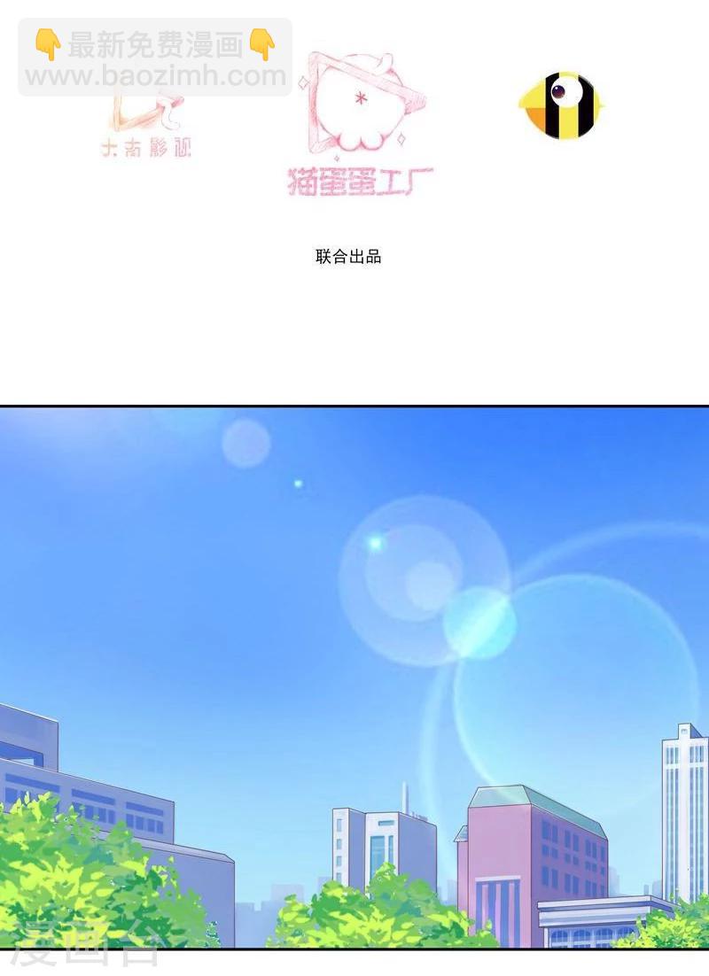 第1话 莫名其妙穿越了-第1话