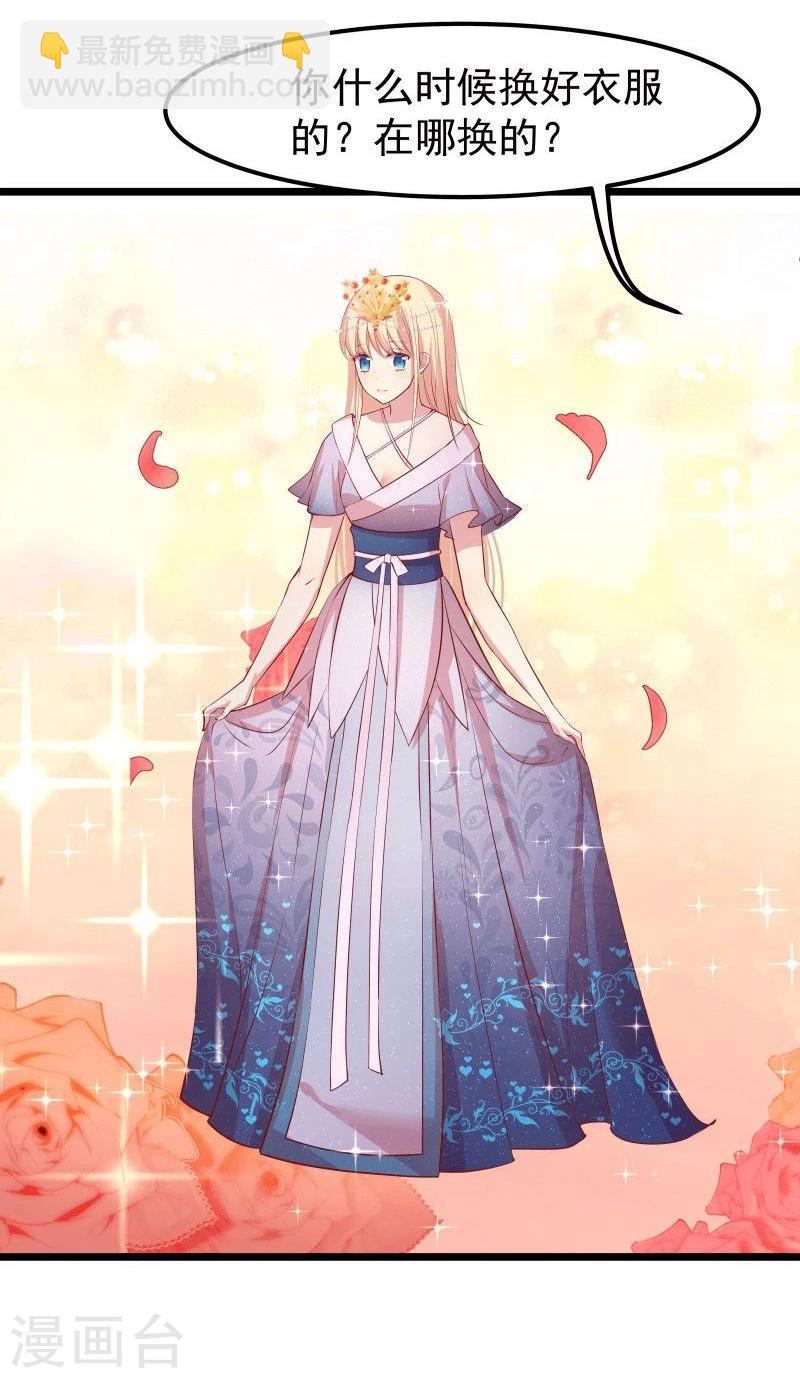 第11话 想成为你的衣服-第11话