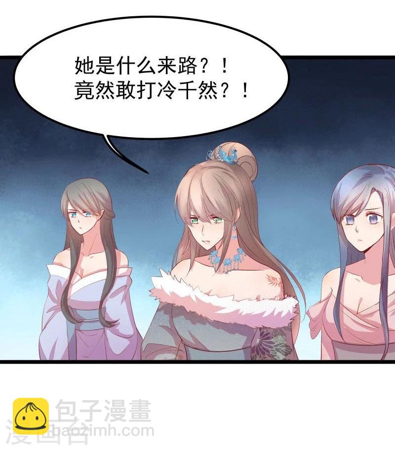 第11话 想成为你的衣服-第11话