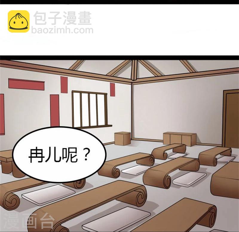 第15话 误会-第15话