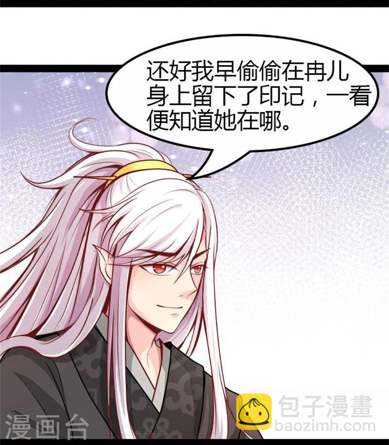 第15话 误会-第15话