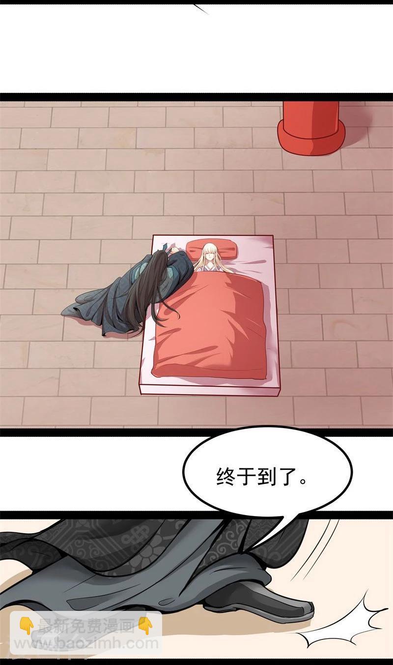 第15话 误会-第15话