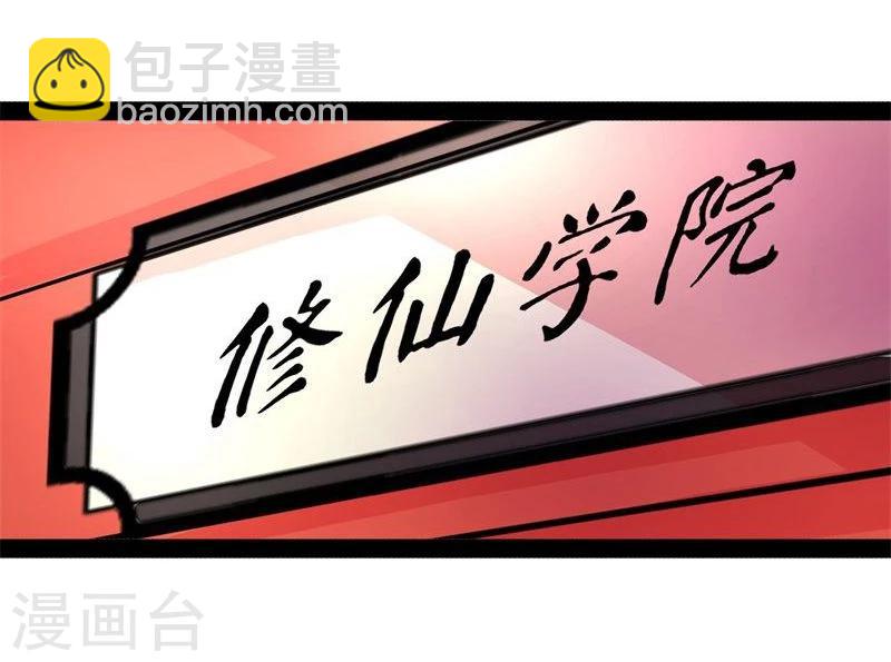 第15话 误会-第15话