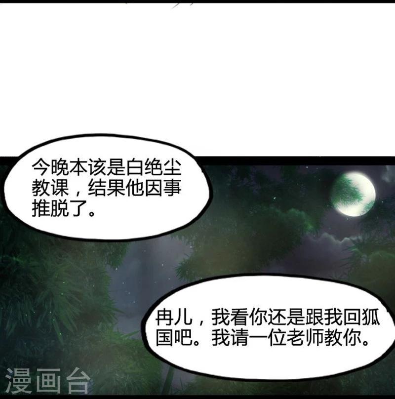 第17话 依依不舍-第17话