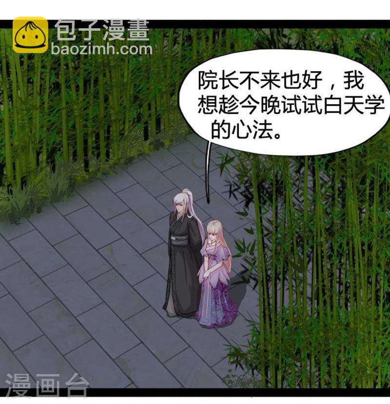 第17话 依依不舍-第17话