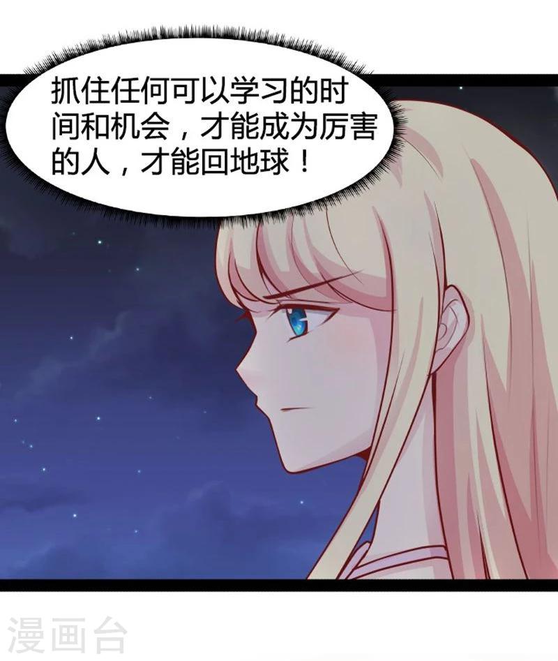 第17话 依依不舍-第17话