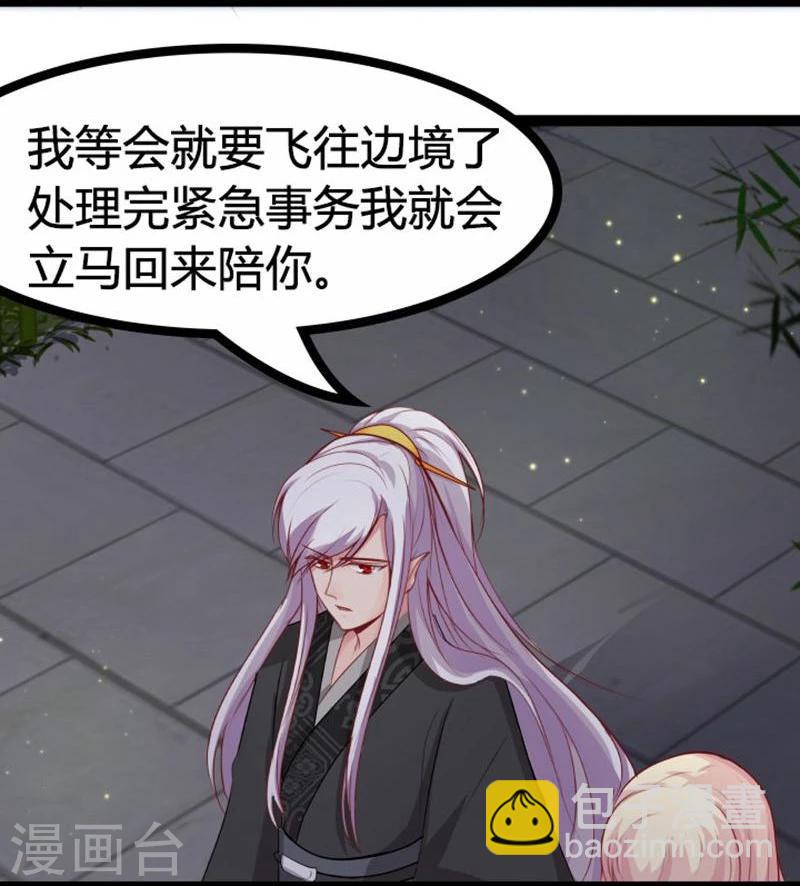 第17话 依依不舍-第17话