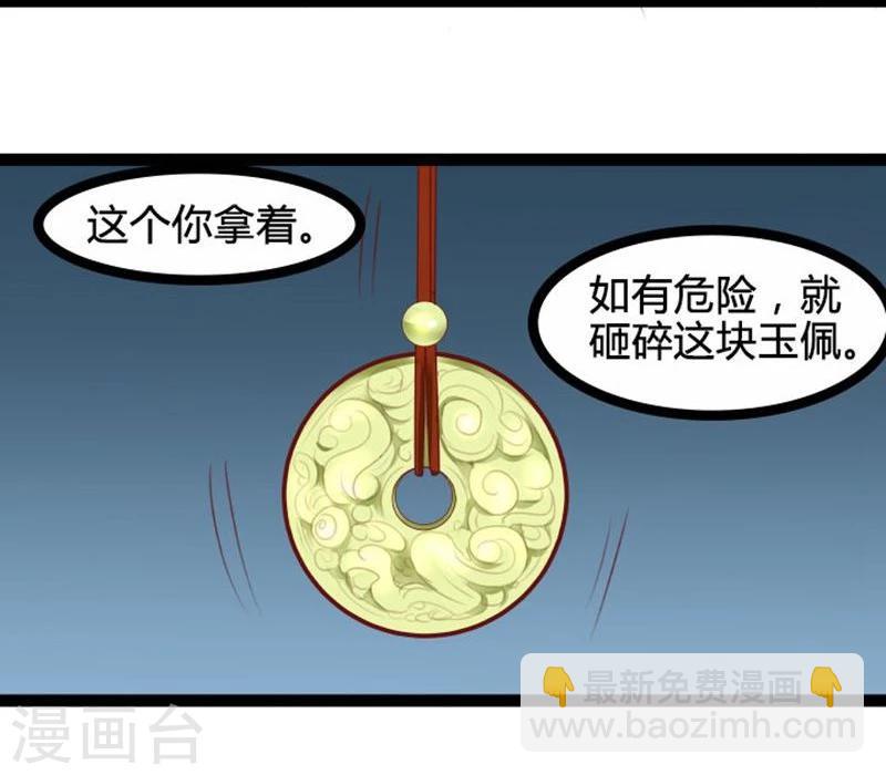 第17话 依依不舍-第17话