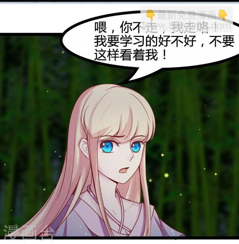 第17话 依依不舍-第17话