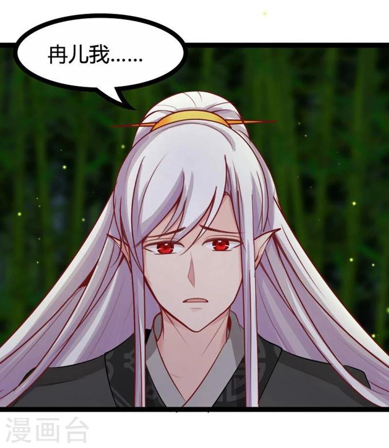 第17话 依依不舍-第17话