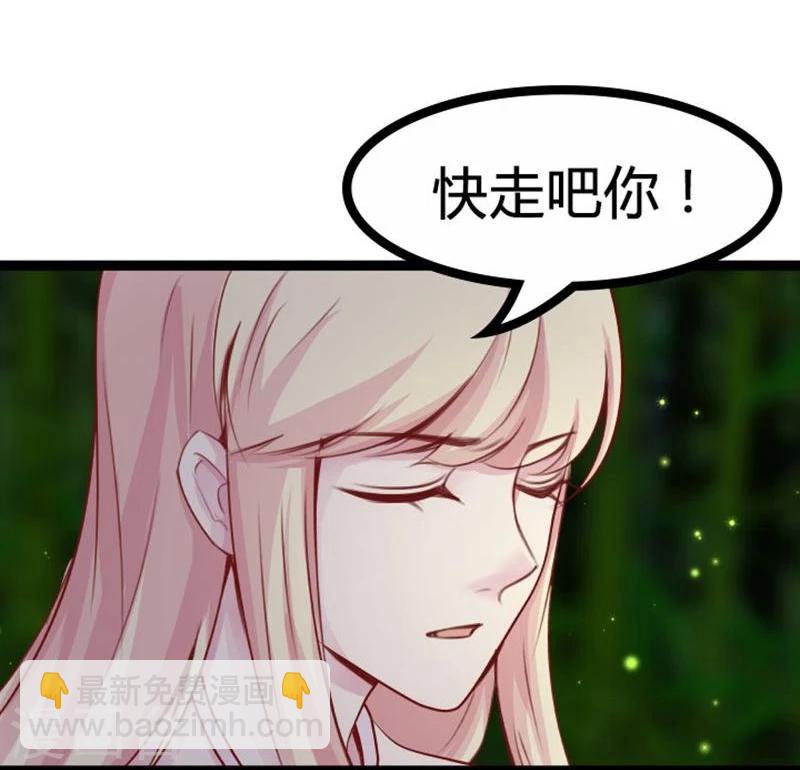 第17话 依依不舍-第17话