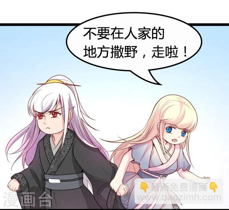 第17话 依依不舍-第17话