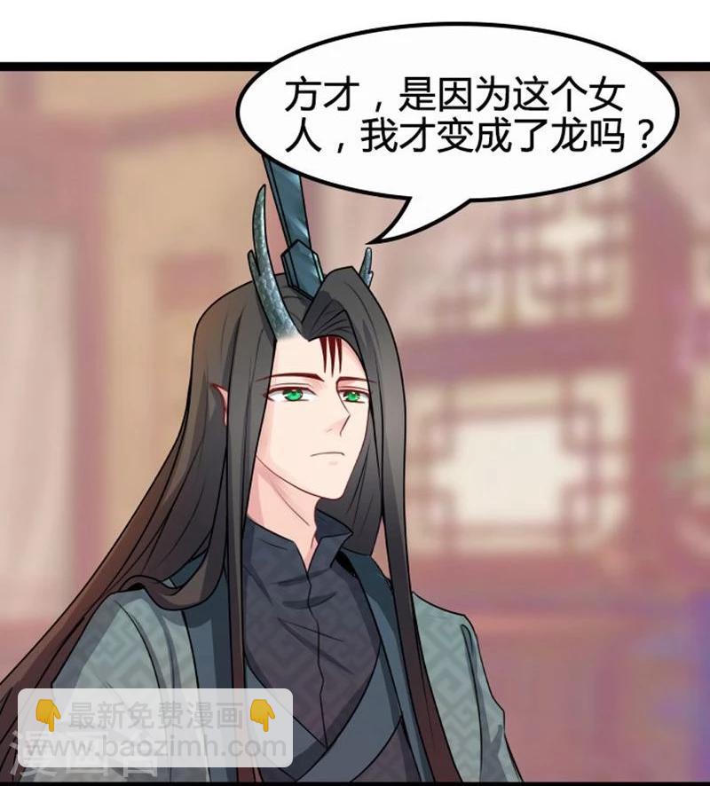 第17话 依依不舍-第17话