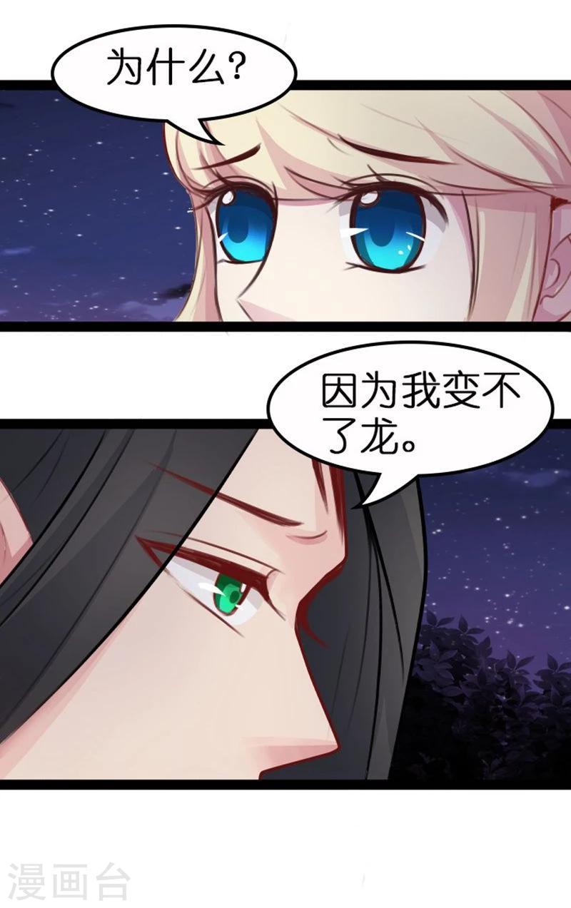 第19话 你的世界-第19话