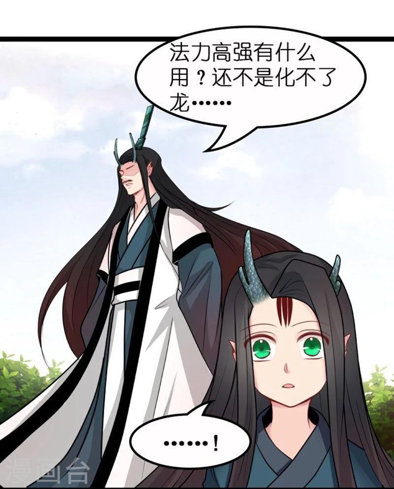 第19话 你的世界-第19话