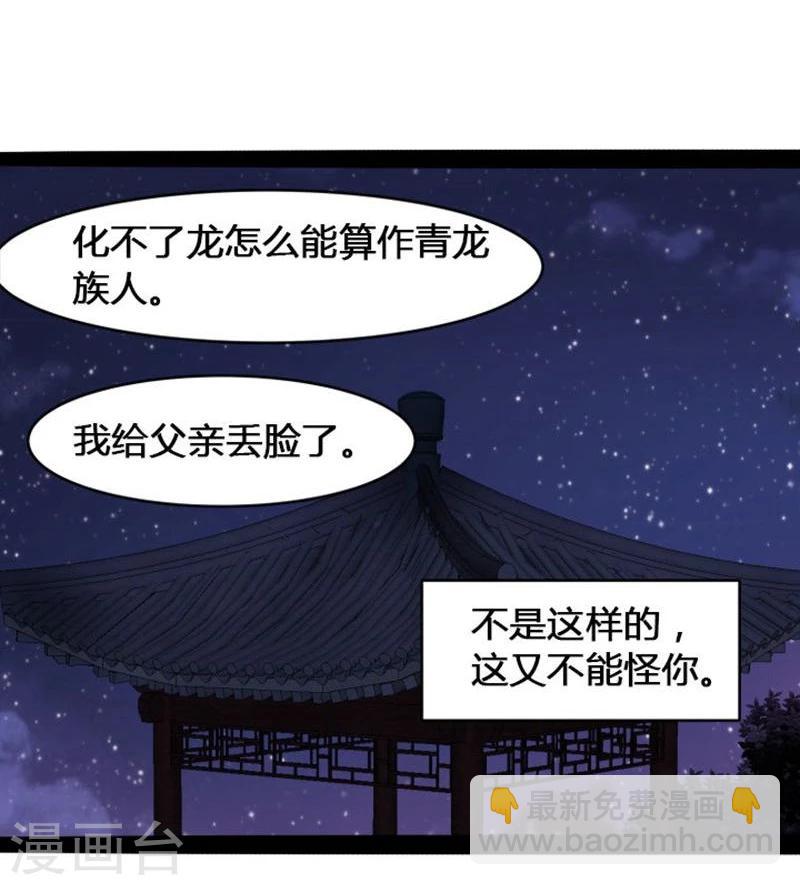 穿越之狐王的專寵 - 第19話 你的世界 - 5