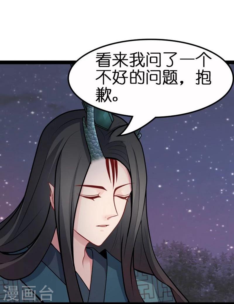 第19话 你的世界-第19话