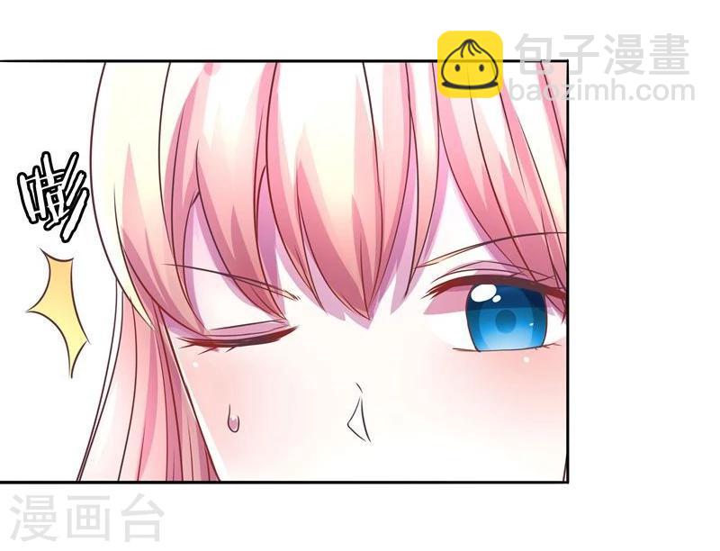 第3话 马上洞房吧-第3话