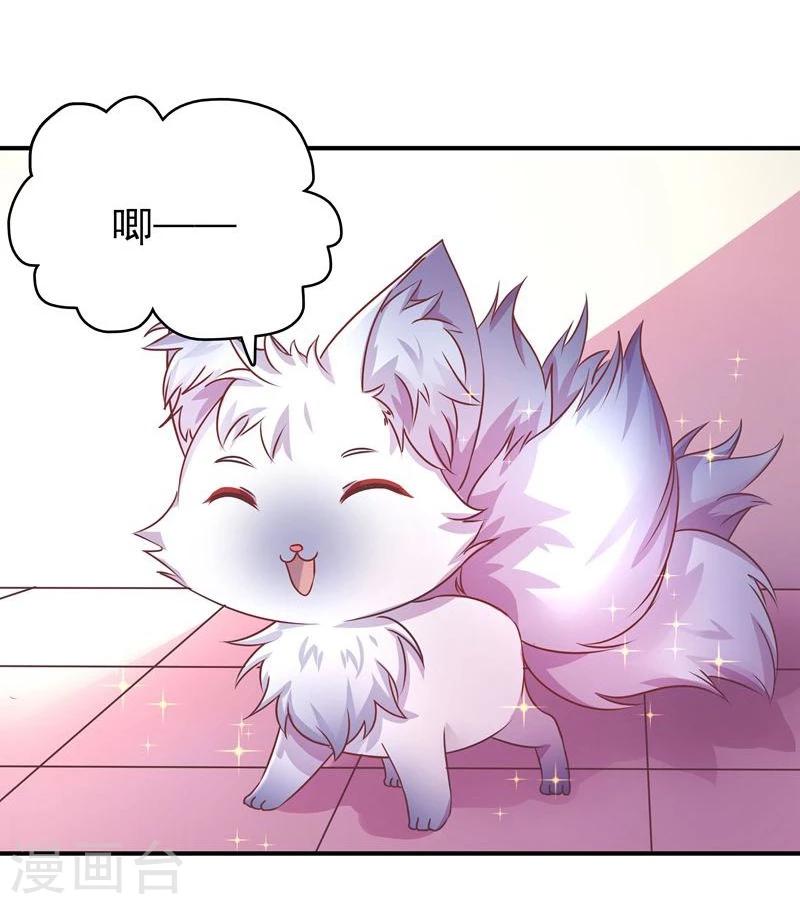 第3话 马上洞房吧-第3话