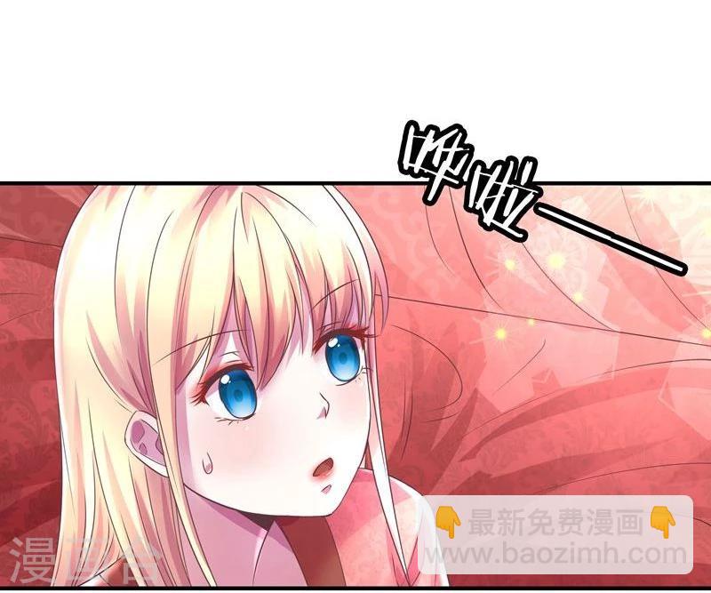 第3话 马上洞房吧-第3话