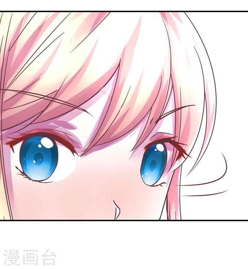 第3话 马上洞房吧-第3话