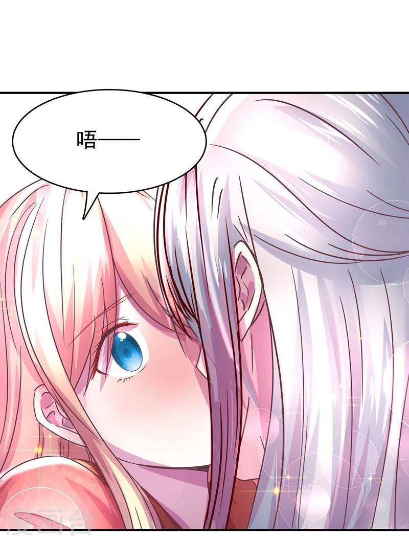 第3话 马上洞房吧-第3话