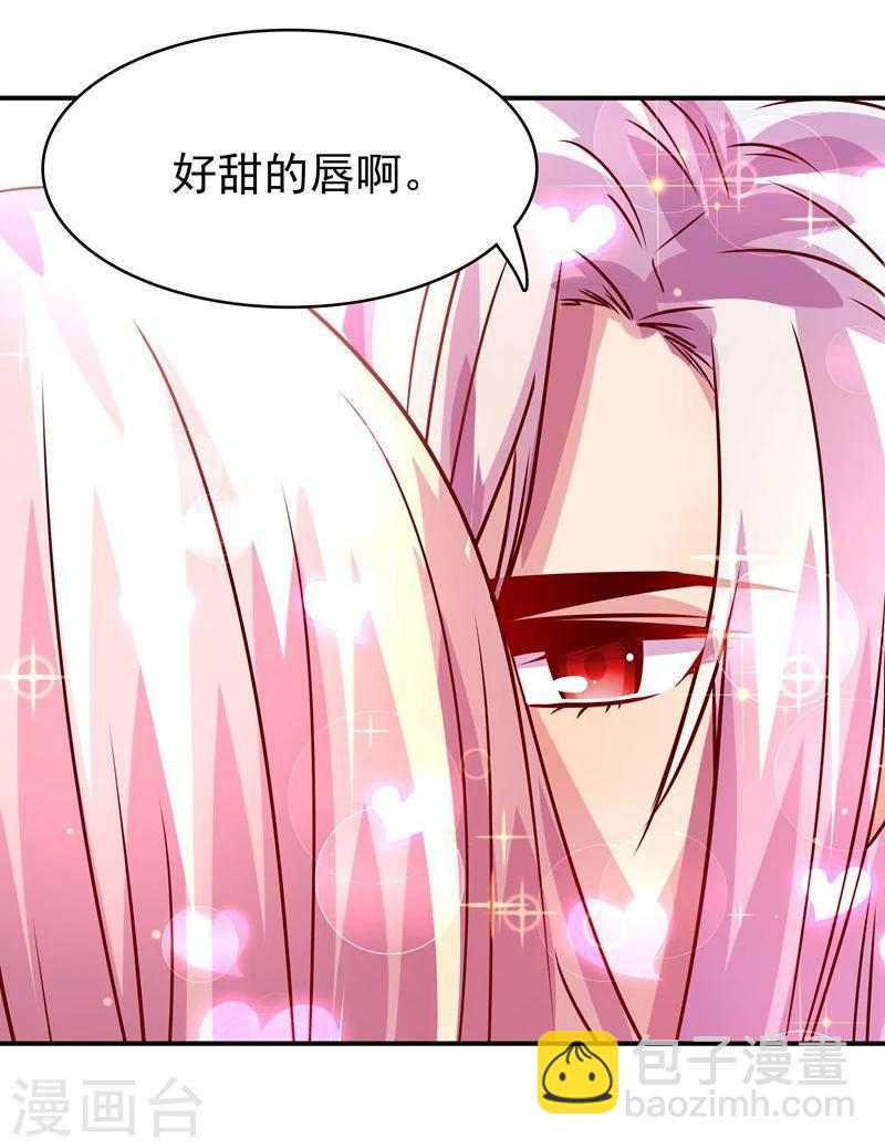 第3话 马上洞房吧-第3话