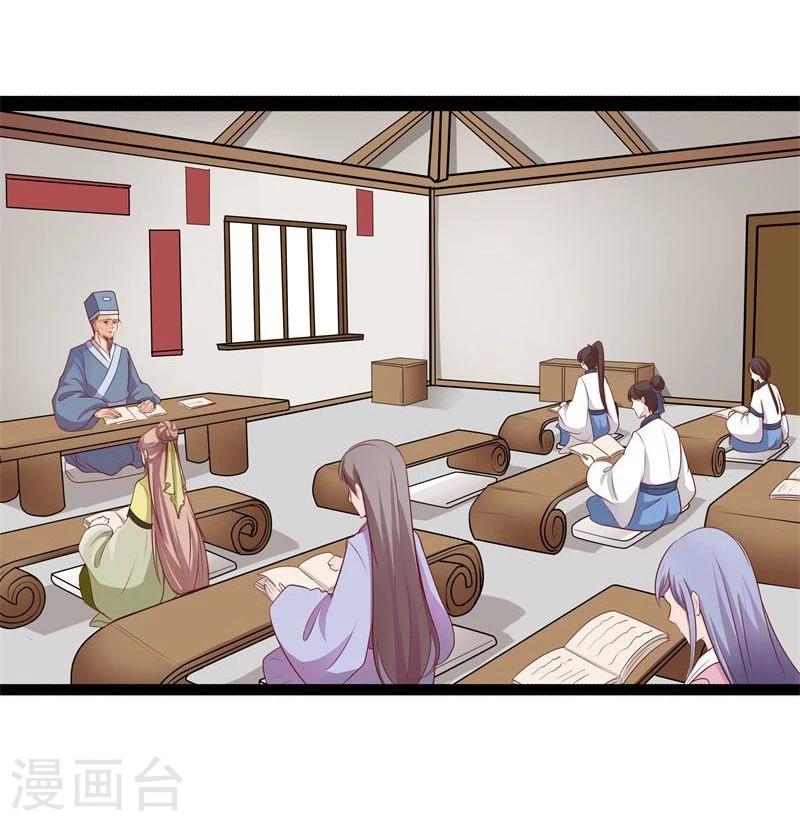 第21话 瑕疵必报-第21话