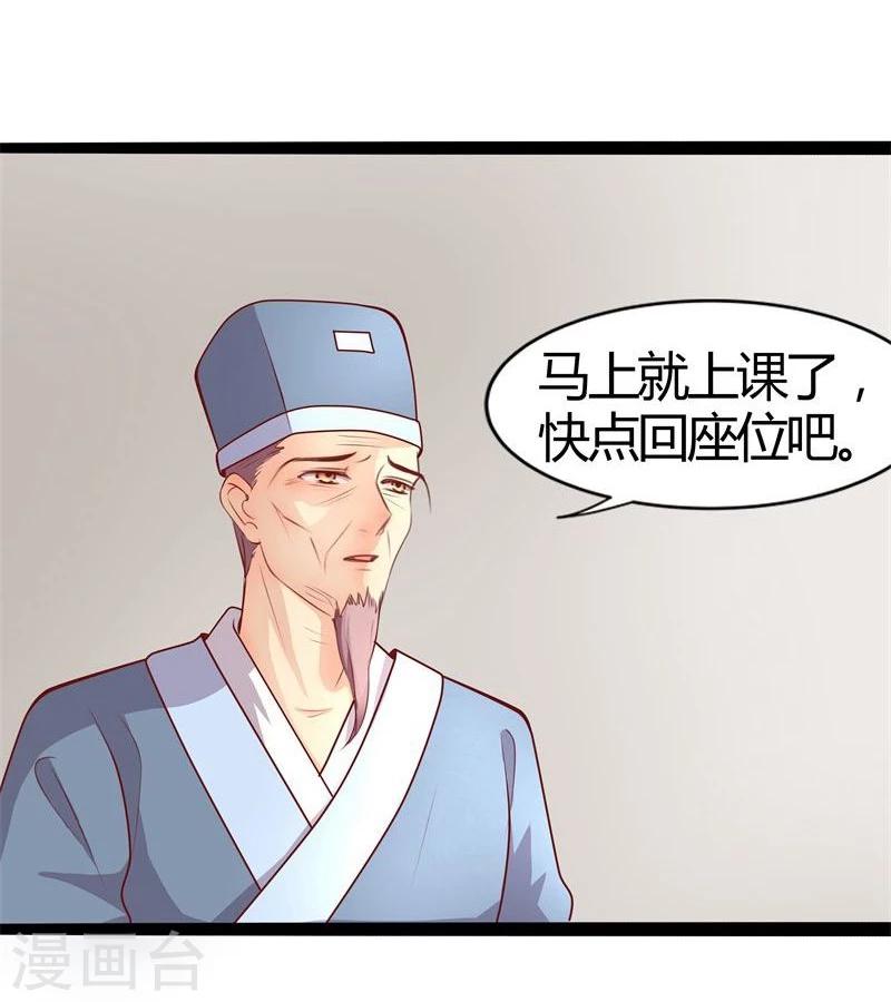 第21话 瑕疵必报-第21话